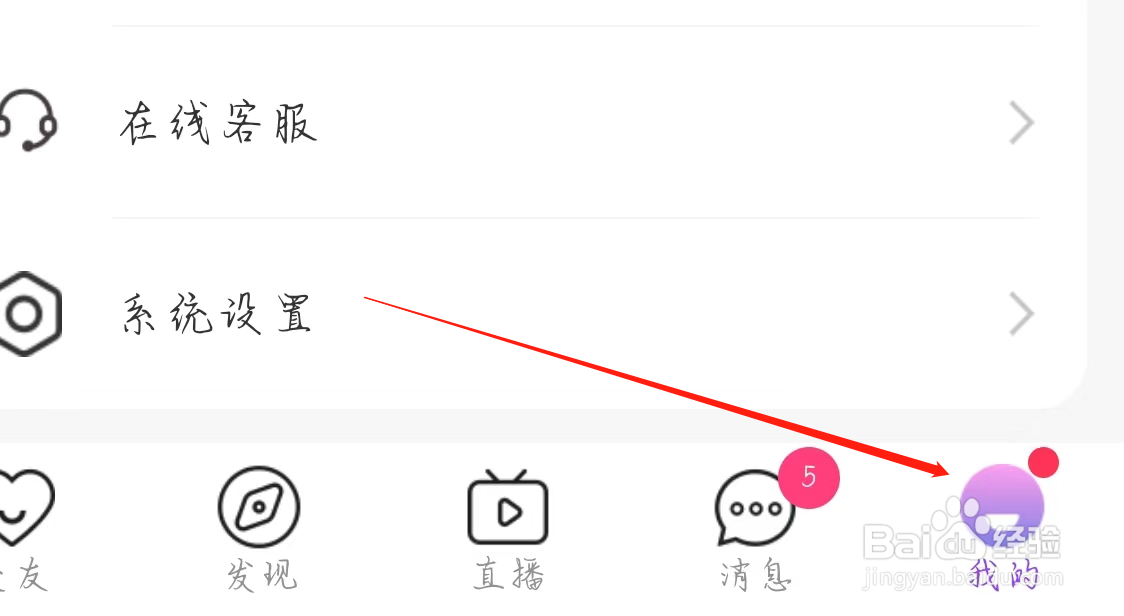 本地探聊App爱查看青少年模式