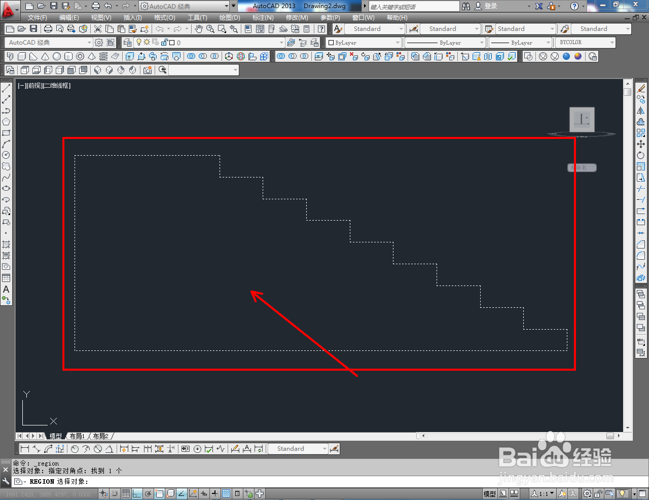 CAD楼梯模型制作教程