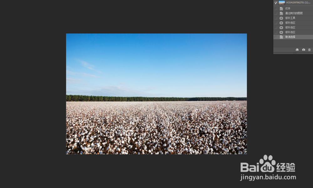 ps怎么去掉水印