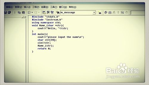 VC++中如何快速的规范代码缩进