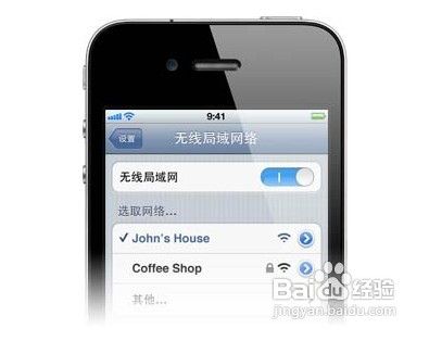 iphone4s wifi连不上怎么办