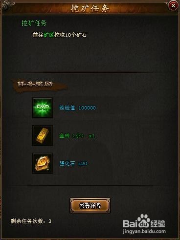 攻沙游戏如何快速升级？