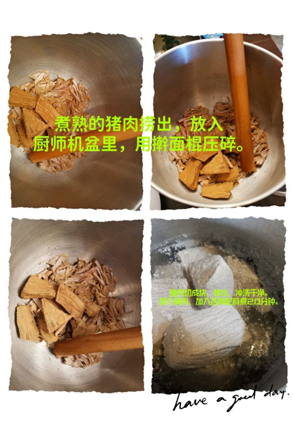 自制少油少盐肉松