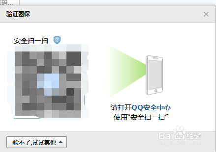 Outlook 2016如何配置邮箱