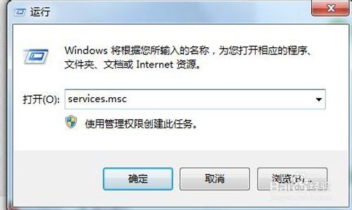 如何关闭Windows自动更新功能？