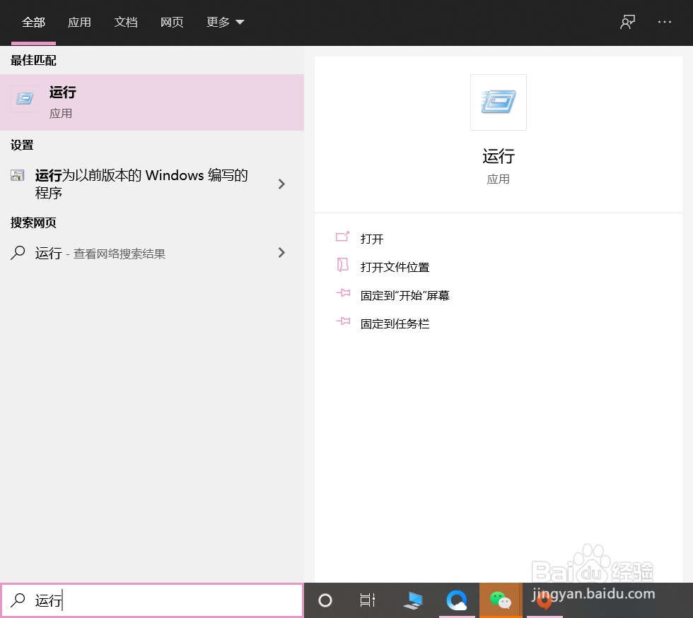 chkdsk修复移动硬盘