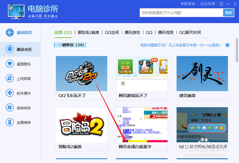 网页不加载图片怎么办？