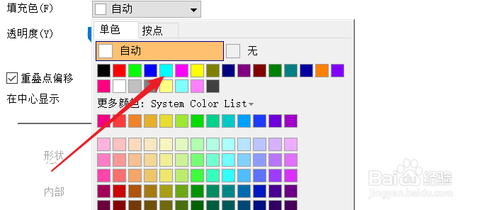 如何修改气泡图的填充颜色？