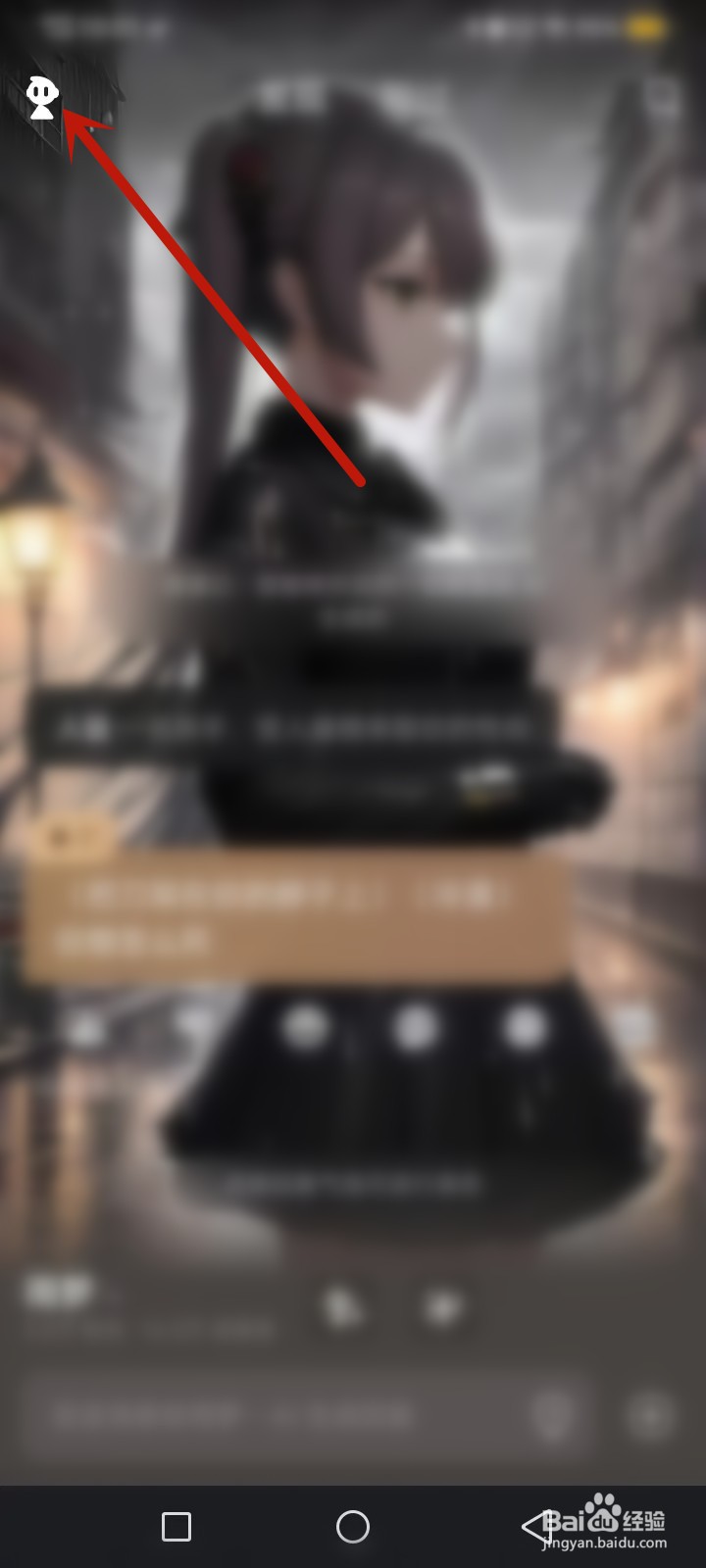 星野怎么认证成为创作者