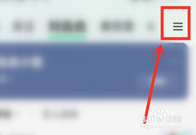 qq音乐怎么置顶社区小组