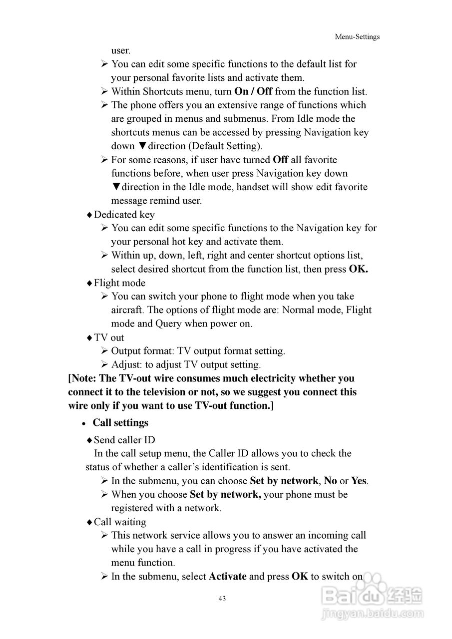 瀚斯宝丽 Zephyr笔记本电脑说明书:[5]