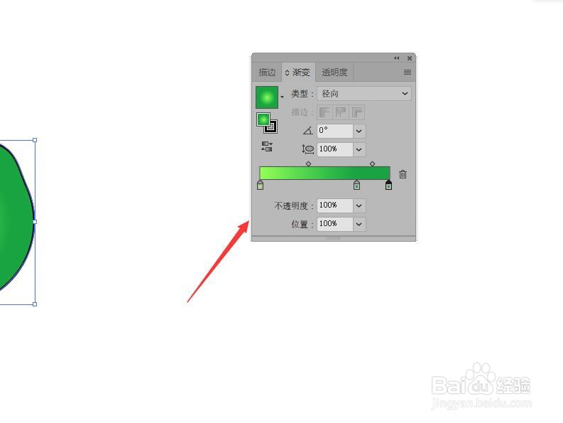 illustrator水晶苹果绘制苹果外形