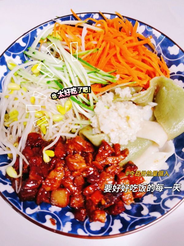 荆芥肉酱油泼面