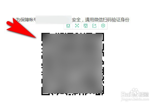 如何做一个婚礼微信公众号