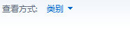 怎样关闭电脑的远程管理