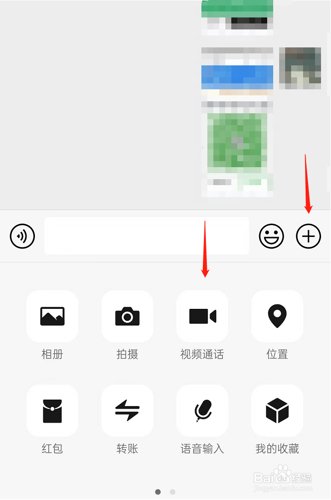 远程启动功能怎么用