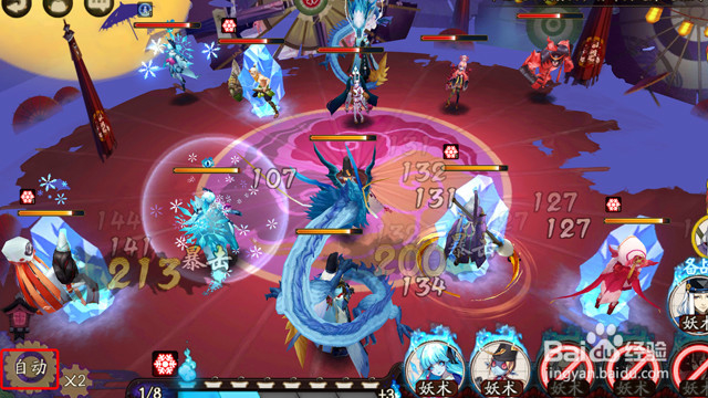 《阴阳师》如何通过阴阳寮快速给式神升级?