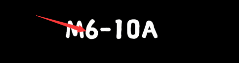 少女的王座6-10攻略