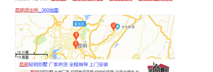 户口本烂了怎么换新