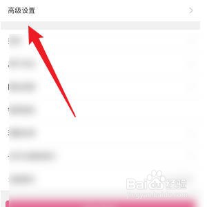 韩剧TV怎样随系统设置变换模式