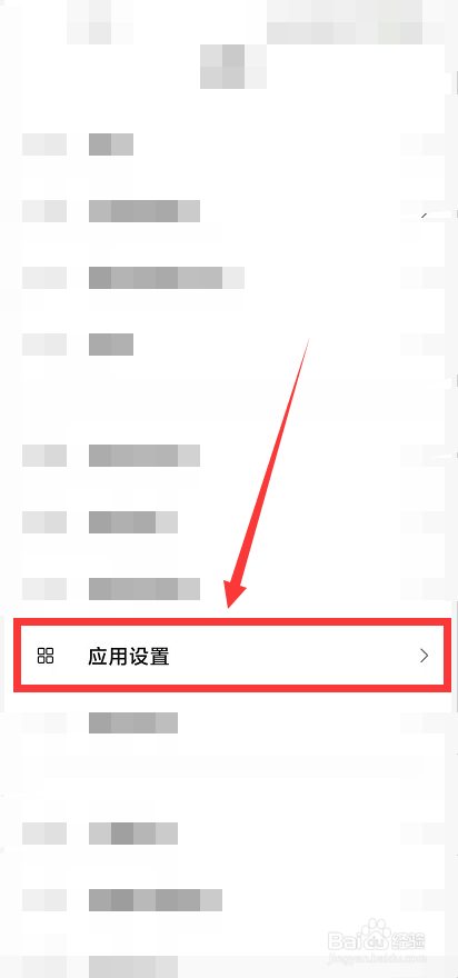 为什么我的手机无法下载拼多多