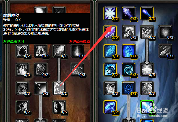 魔兽世界燃烧的远征前夕炮台冰法天赋怎么加点