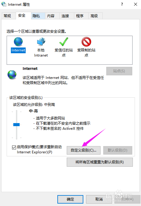 用360浏览器网上上传附件按钮无法使用怎么办？