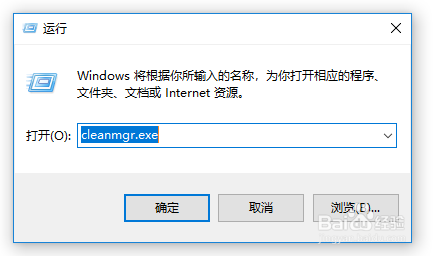 不安装任何工具，手工清理Windows系统