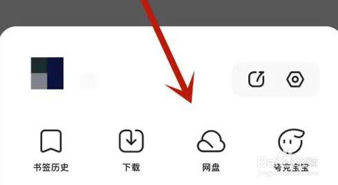 夸克网盘空间不足怎么办