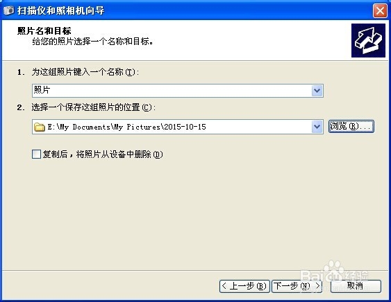 用数据线导入苹果手机照片-轻松使用智能手机