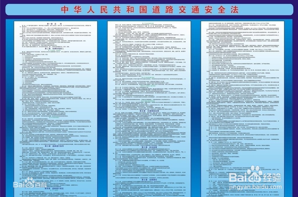 摩托车闯红灯怎么处理