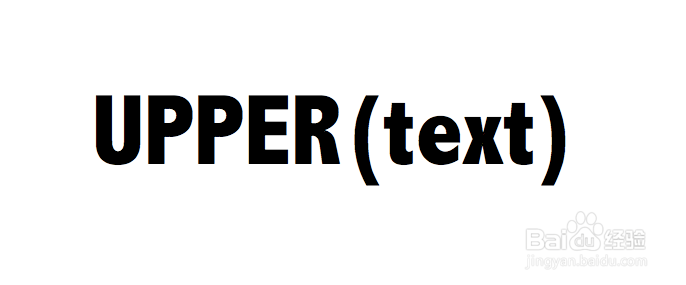 Excel函数详解：[98]UPPER函数用法