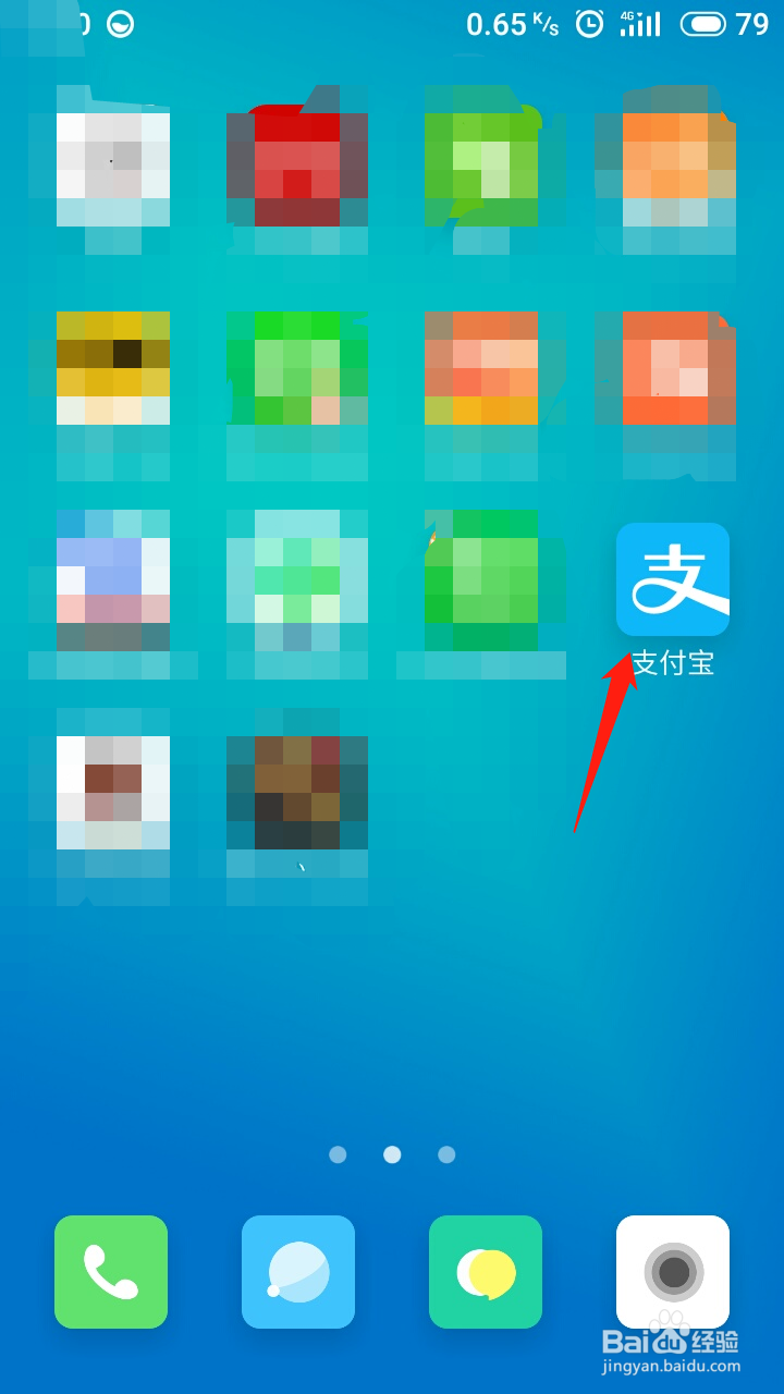怎么知道公交能不能用支付宝电子公交卡