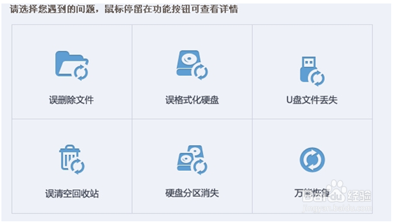 微信怎么恢复通讯录