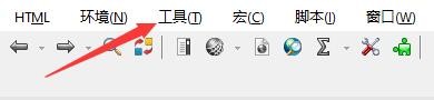 RJ TextED如何设置主工具栏按钮大小