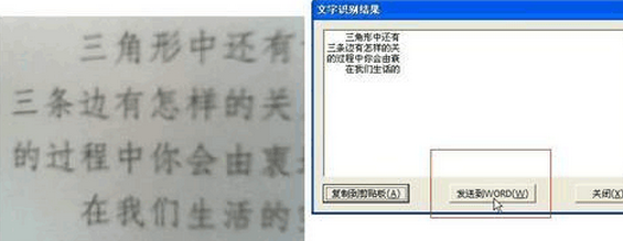 网页中的内容不能复制怎么办？