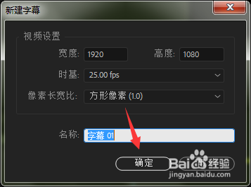 影片片尾怎样加入赞助商logo从下往上滚动展示