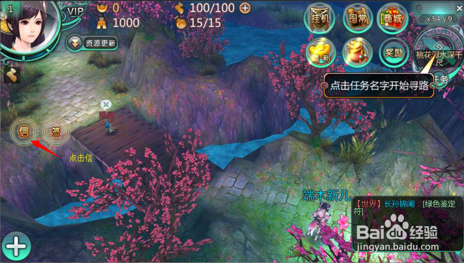 天书九卷如何获得等级大礼包（非常超值哦）