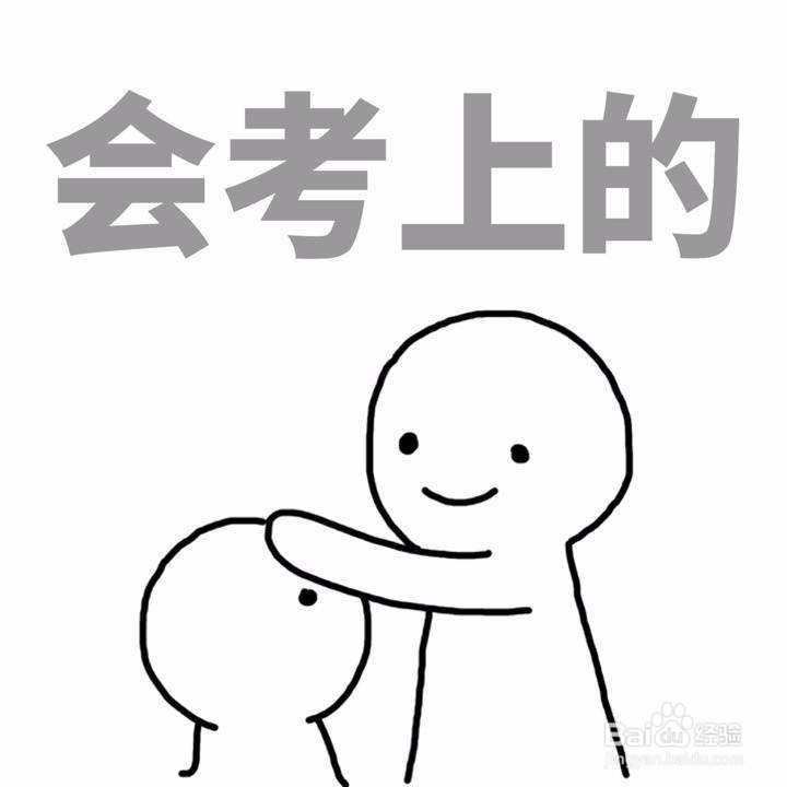 如何提升学习成绩,从中等生一跃成优等生