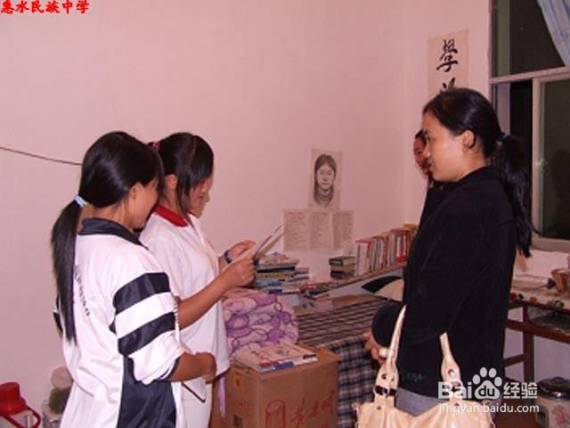 班主任了解学生的方法