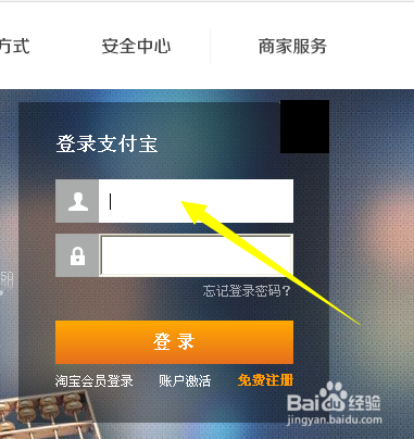支付宝怎么买理财产品
