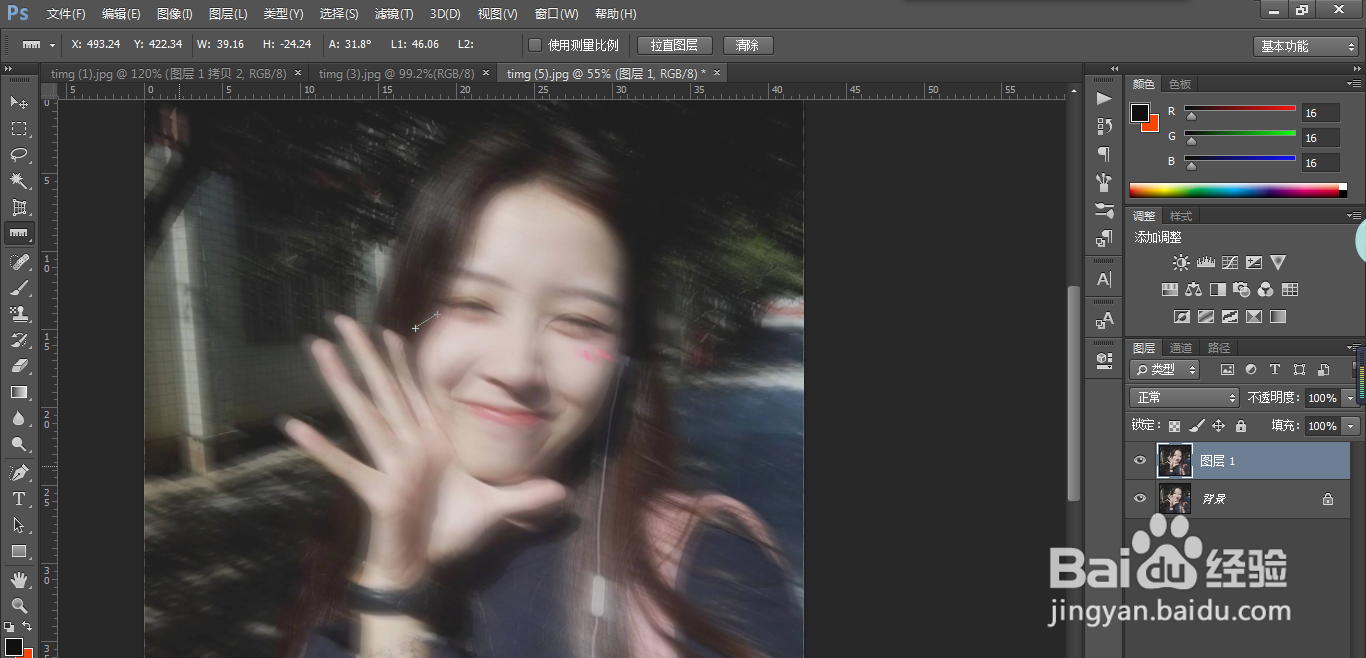 PS如何把模糊的照片变清晰