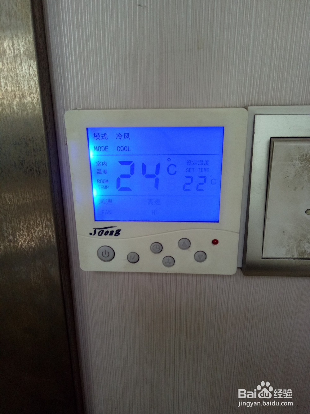 <b>水系统中央空调如何调节各房间温度</b>