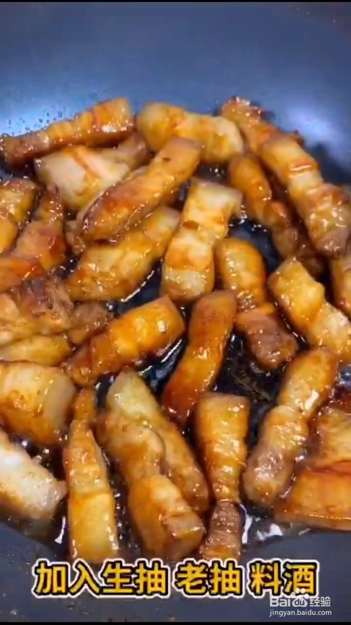 红烧肉怎么做更好吃
