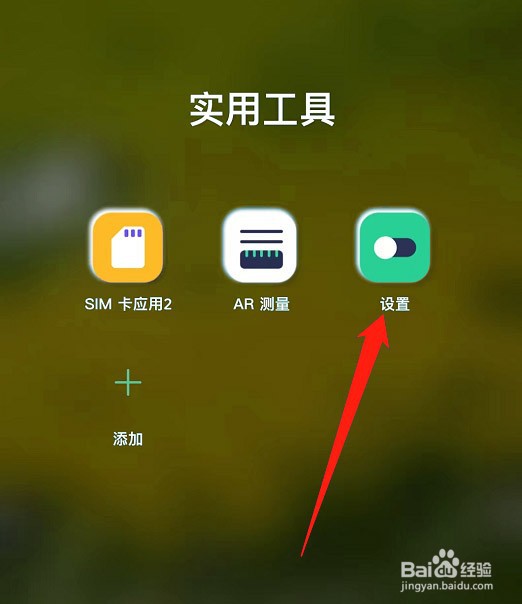 华为手机如何查看手机处理器