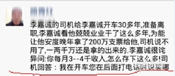 微信如何转发朋友圈？——图文转发