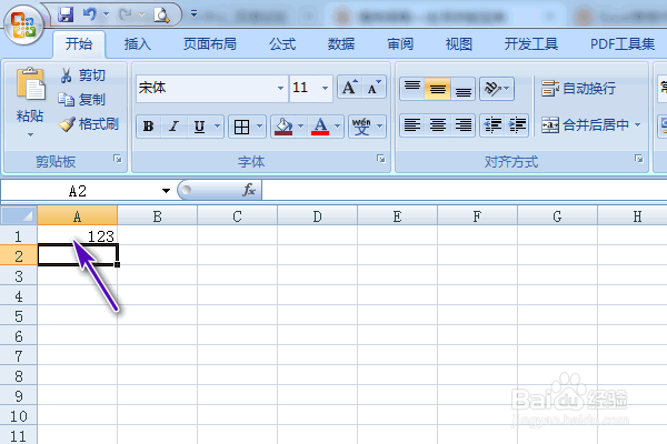excel怎么将数字前面的零显示出来