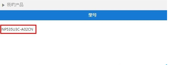 耳机插到电脑上没有声音解决方法