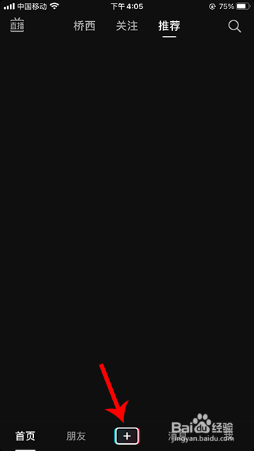 抖音选择年轻怎么弄