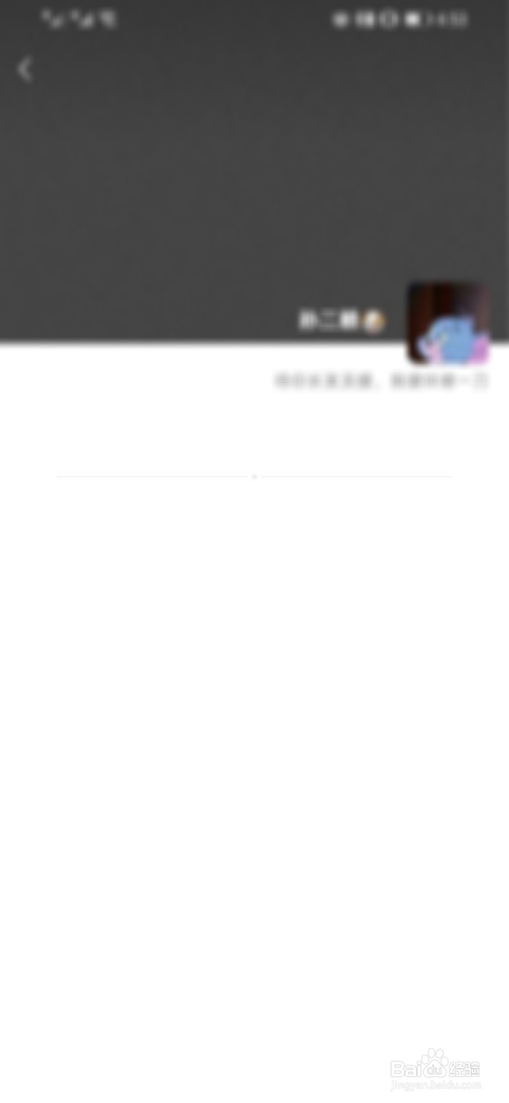 不发信息怎么知道微信被删除